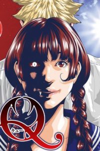 【漫画】《DORA-Q~嗜血之恋》移动云下载
