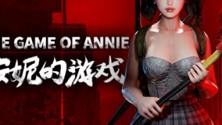 【PC】《安妮的游戏/The Game of Annie》（V0.98HF2-欲望竞技-爱恋谜局）百度网盘下载