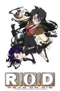 《读或死》OVA 百度云下载