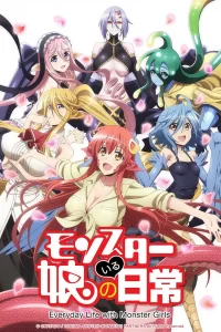《魔物娘的同居日常》迅雷网盘下载
