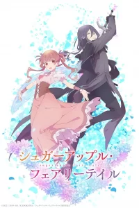《银砂糖师与黑色妖精》夸克网盘下载