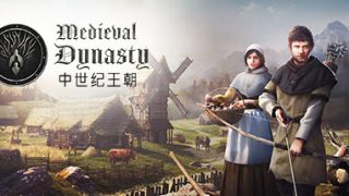 【PC/模拟】 中世纪王朝/Medieval Dynasty（更新v2.0.0.5b ）百度网盘下载