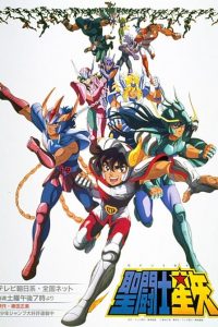 《圣斗士星矢（TV版）（国粤日多语言）》夸克网盘下载