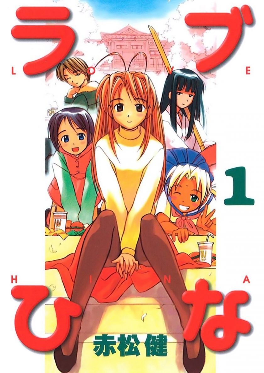 《纯情房东俏房客（TV+SP+OVA）》夸克网盘下载