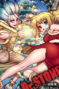 【漫画/完结】《新石纪Dr.STONE》PDF JPG 百度网盘/移动云下载