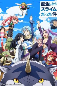 《关于我转生变成史莱姆这档事（S01+S02+OVA+S03）》夸克网盘下载