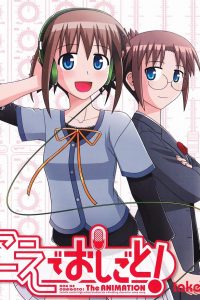 【漫画】【完结】《声优初体验》繁中 PDF 123云盘下载