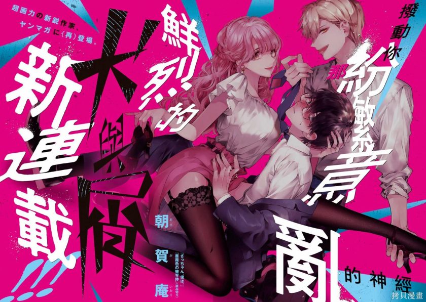 【漫画】【完结】《犬与屑》 移动云下载