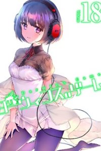 【漫画】《达尔文游戏》移动云下载