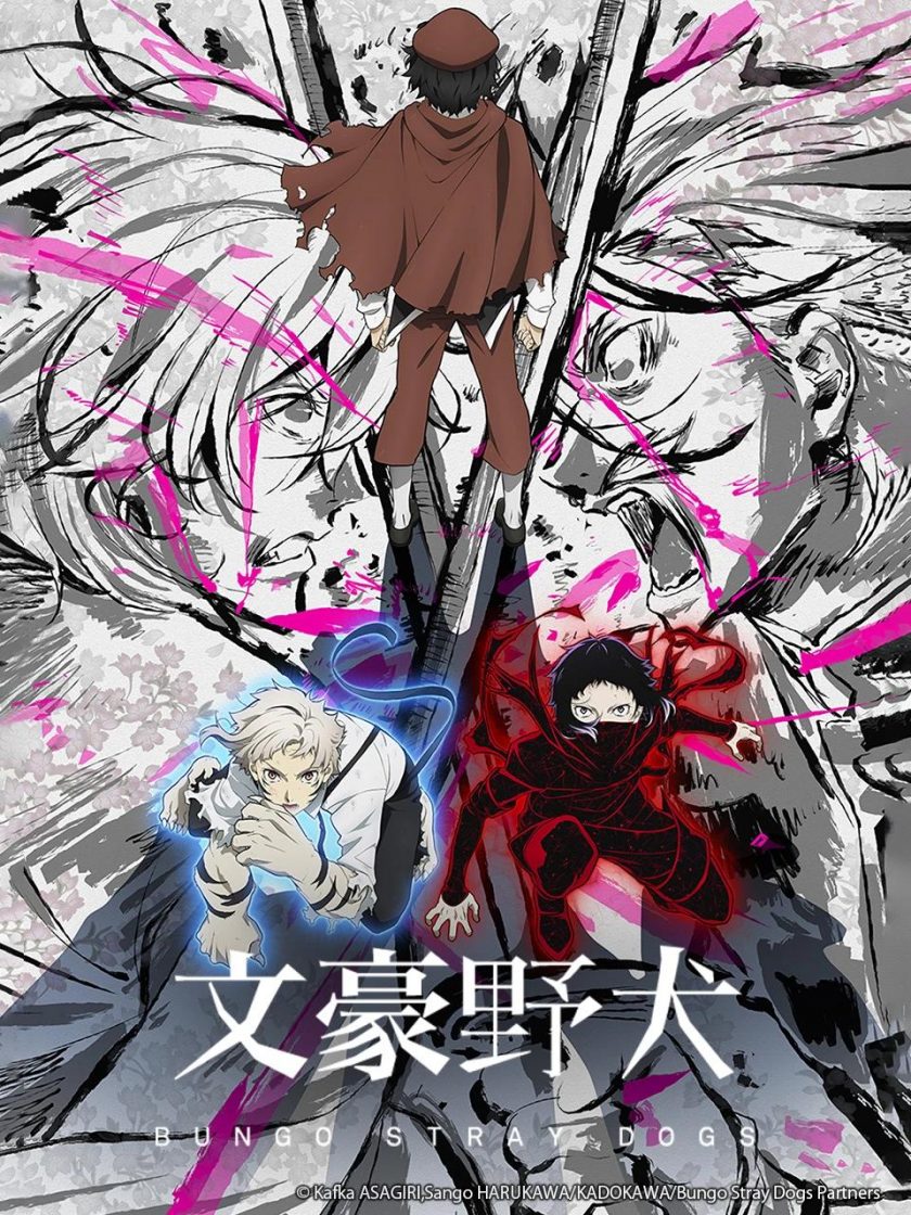 《文豪野犬》 1-5季+剧场版  移动云下载