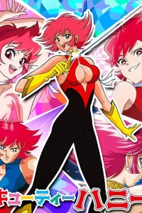 《甜心战士》系列【阿里云盘】