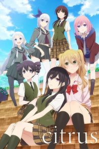 《Citrus ～柑橘味香气～》夸克网盘下载