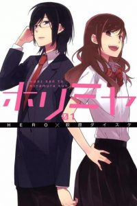 【漫画】【完结】《堀与宫村》MOBI 阿里云盘下载