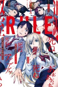 【漫画】《消失的教室》移动云下载