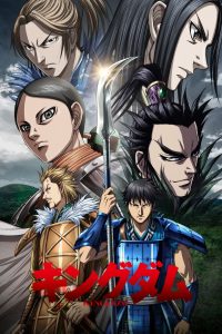 《王者天下 第五季》阿里云盘/夸克网盘下载