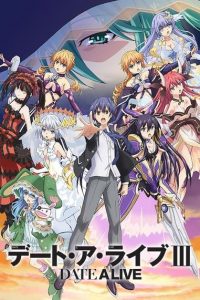 《约会大作战》第三季  百度网盘下载