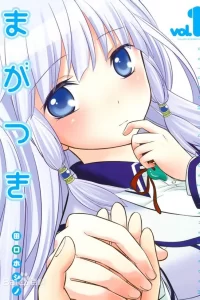 【漫画】【完结】《不被女神附体就会死吗》MOBI 百度云下载