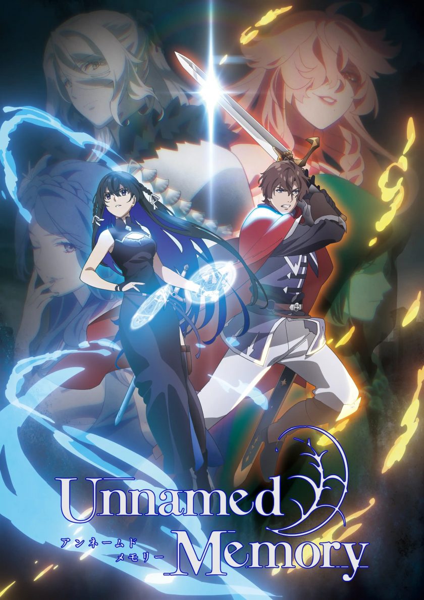 《无名记忆 Unnamed Memory》阿里/夸克