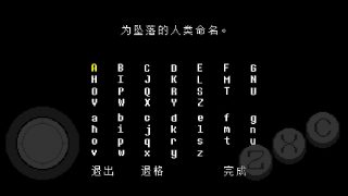 【安卓】《传说之下》中文版v2.0.0 夸克网盘下载