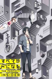 《全部成为F【TV+SP】》夸克网盘下载