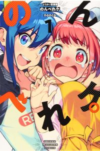 【漫画】【完结】《妖怪居酒屋》EPUB 百度云下载