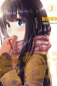 【漫画】《恋物癖情侣》移动云下载