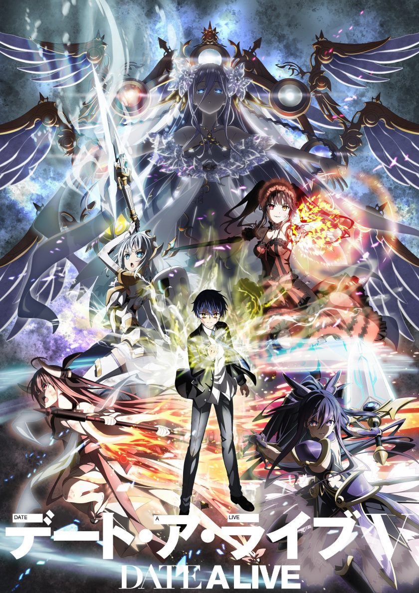 【日漫】约会大作战 【S01+S02+S03+S04+OVA+剧场版+S05（2024持续更新~）】【第五季更至第四集】