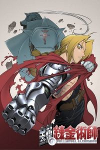 《钢之炼金术师【2003版+FA+剧场版+OVA】》夸克网盘下载