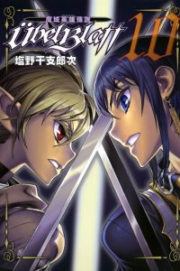 【漫画】【完结】《魔域英雄传说》MOBI 百度云下载
