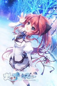 【PC/安卓】《纯白交响曲 SANA EDITION》 夸克网盘下载