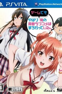 【PC/PE/汉化】《果然在游戏里我的青春恋爱物语也有问题。》夸克网盘下载