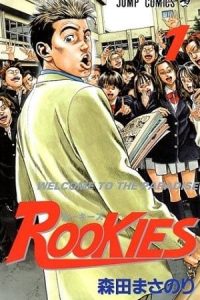 【漫画】《教头当家》1-24卷完结 MOBI 百度网盘下载