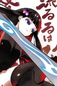 【漫画】【连载中】《双星之阴阳师》移动云下载