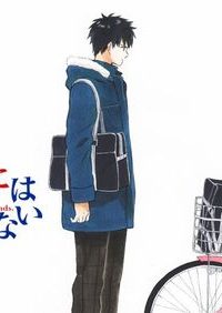 【漫画】【完结】《汤神君没有朋友》JPG 百度云下载