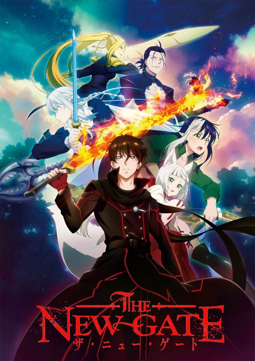 《THE NEW GATE/新世界之门》阿里/夸克