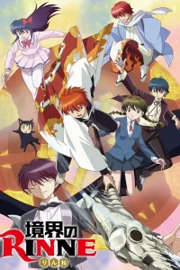 《境界之轮回【全3季】》夸克网盘下载