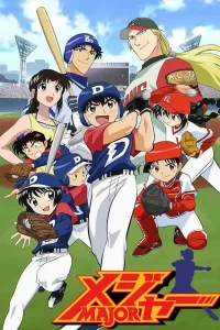 《棒球大联盟【全6季+剧场版】》夸克网盘下载