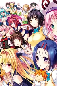 《出包王女》【阿里云盘】