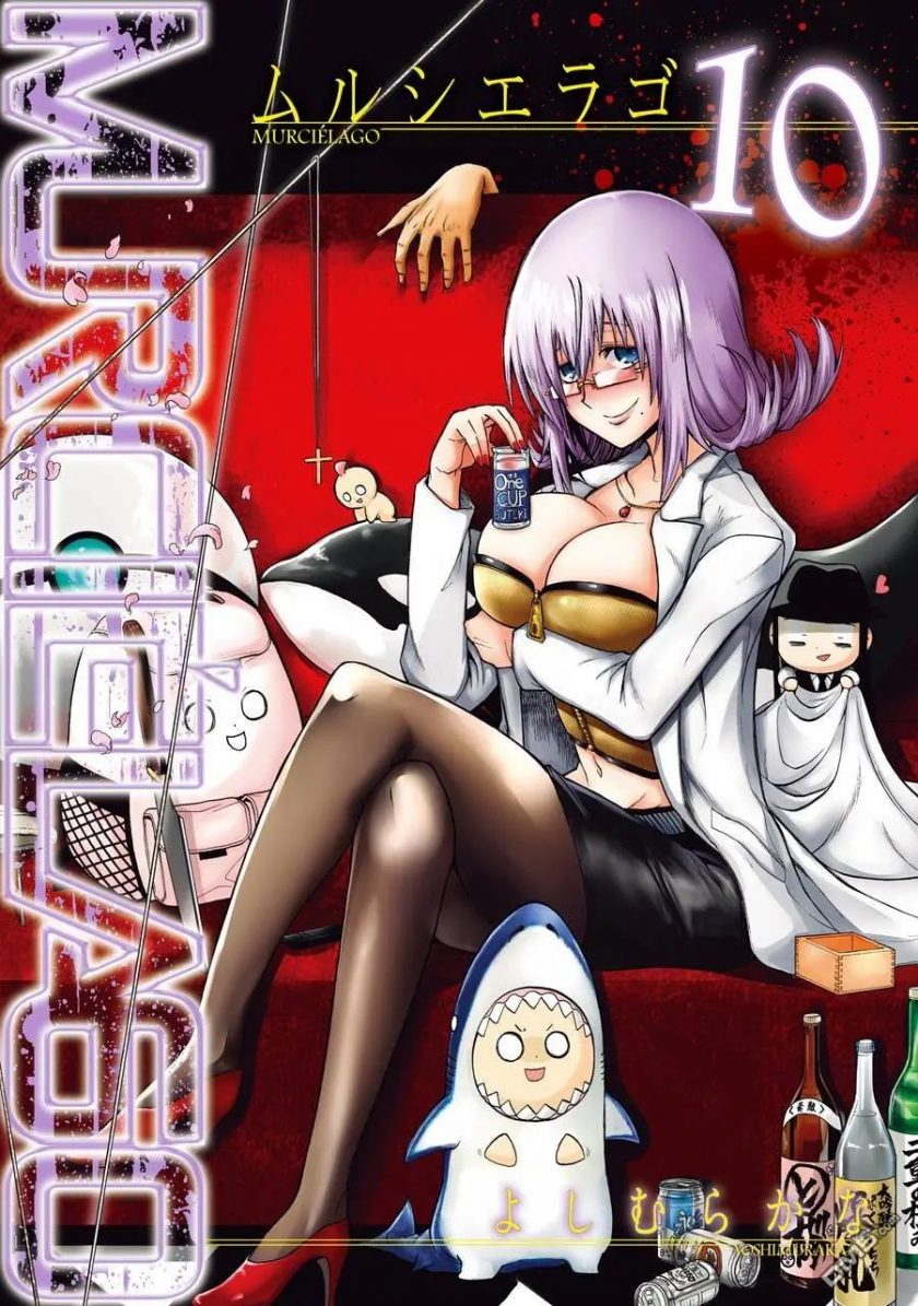 【漫画】【连载中】《蝙蝠杀手》180话 MOBI 多网盘下载