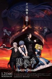 《黑执事》【全系列+漫画+剧场版+OVA】移动云下载