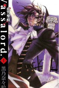 【漫画】【完结】《血咒圣痕》7卷完 MOBI 多网盘下载