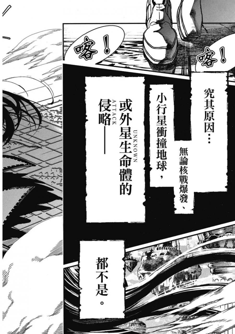 【漫画】【连载中】《终末的女武神》21卷+番外飞将传 MOBI 多网盘下载 【漫画】【连载中】《终末的女武神》21卷+番外飞将传 MOBI 多网盘下载