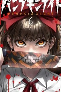 【漫画】【连载中】《南瓜魅夜》移动云下载