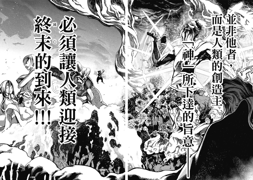【漫画】【连载中】《终末的女武神》21卷+番外飞将传 MOBI 多网盘下载 【漫画】【连载中】《终末的女武神》21卷+番外飞将传 MOBI 多网盘下载