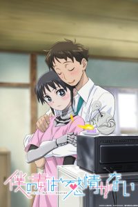 《我的妻子没有感情》阿里/夸克