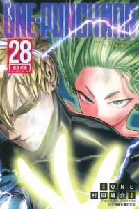 【漫画】【连载中】《一拳超人》28卷+247话 MOBI 多网盘下载
