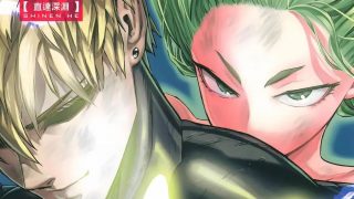 【漫画】【连载中】《一拳超人》28卷+247话 MOBI 多网盘下载