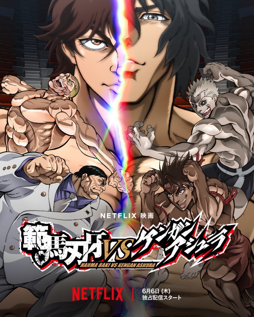 《范马刃牙VS拳愿阿修罗》阿里/夸克