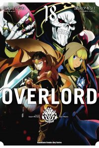【漫画】【连载中】《Overlord 不死者之王》系列 MOBI 多网盘下载