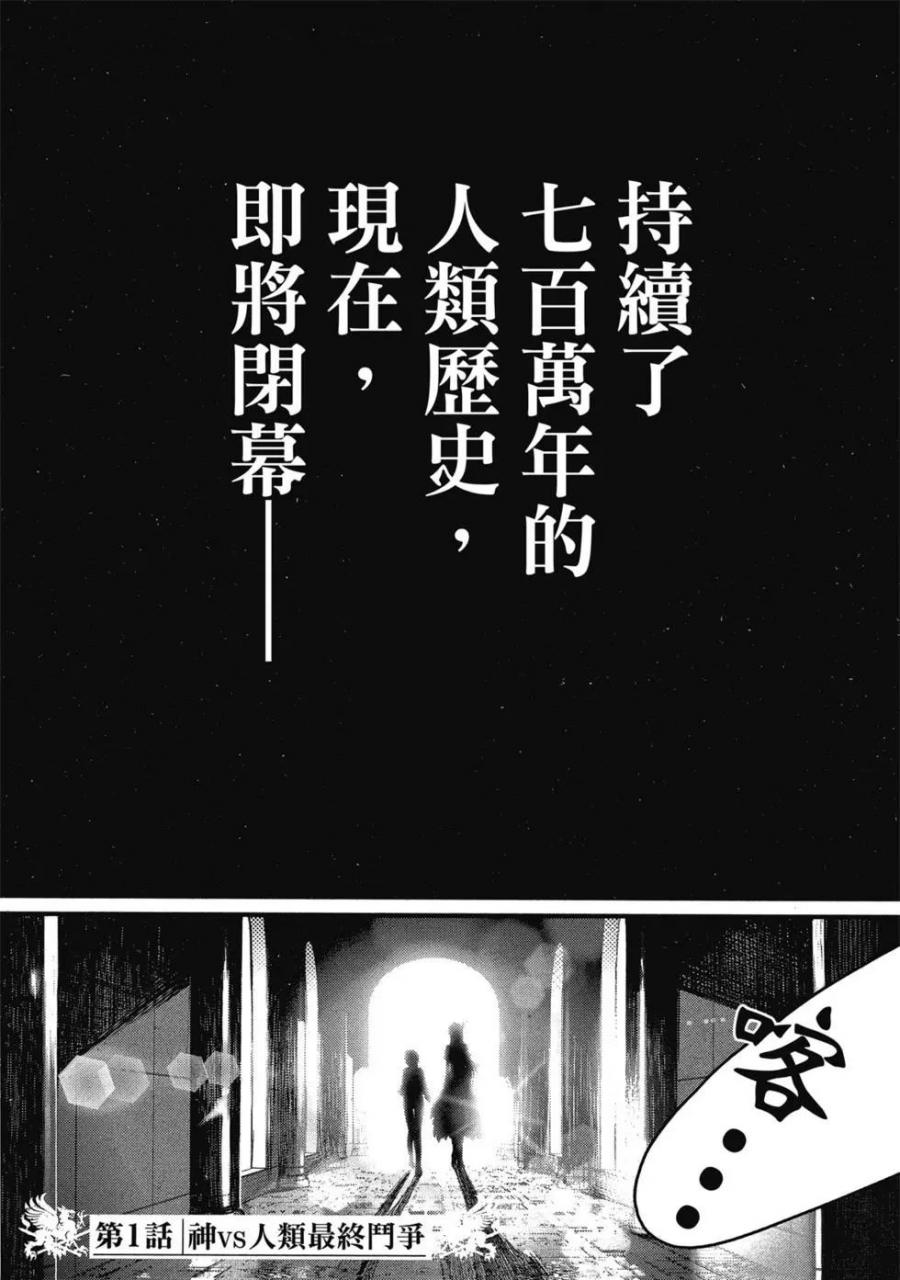 【漫画】【连载中】《终末的女武神》21卷+番外飞将传 MOBI 多网盘下载 【漫画】【连载中】《终末的女武神》21卷+番外飞将传 MOBI 多网盘下载